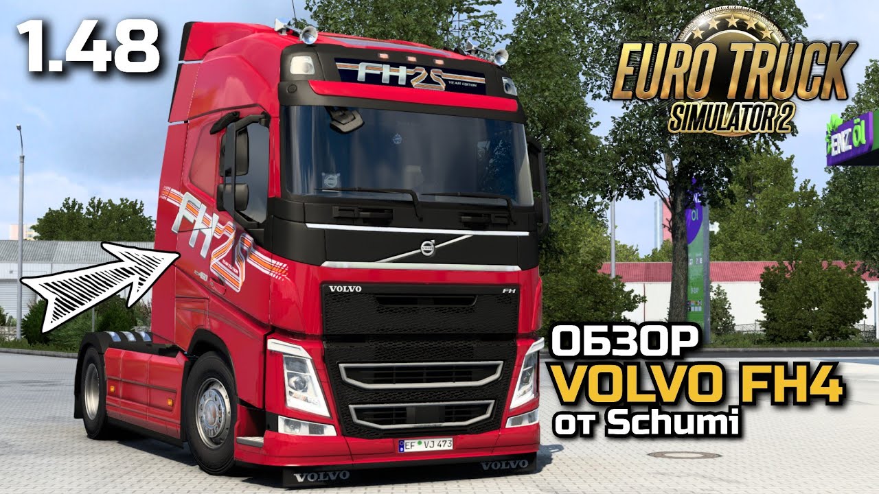 VOLVO FH4 от Schumi на 1.48! ОБЗОР МОДА - ETS-2