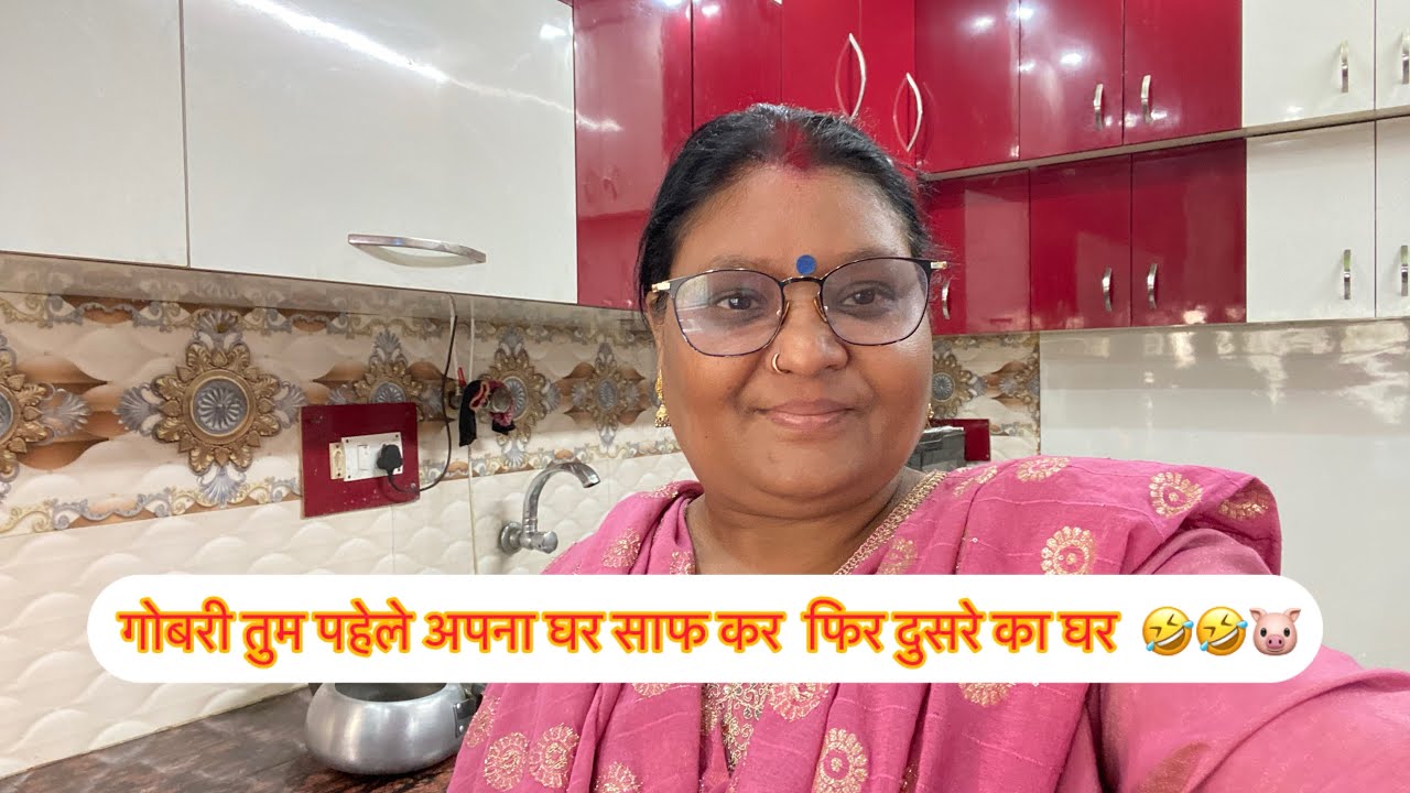  Yt पर खुद गंदगी कर रहि है चलि है दुसरे के सफाई करने  🐸🐷💄😡🤬🤣🤣 @sunnybababhojpuri  