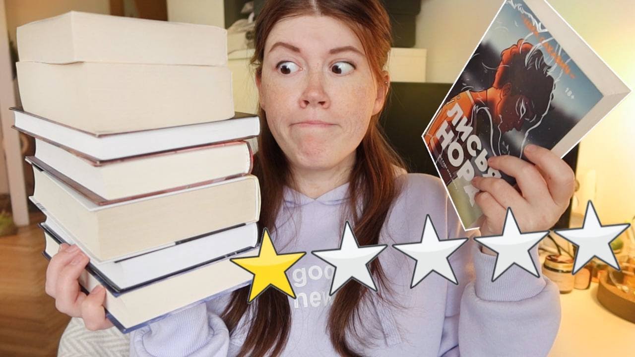 Эти книги надо СРОЧНО ПЕРЕЧИТАТЬ (похоже, я их недооценила)😱😱