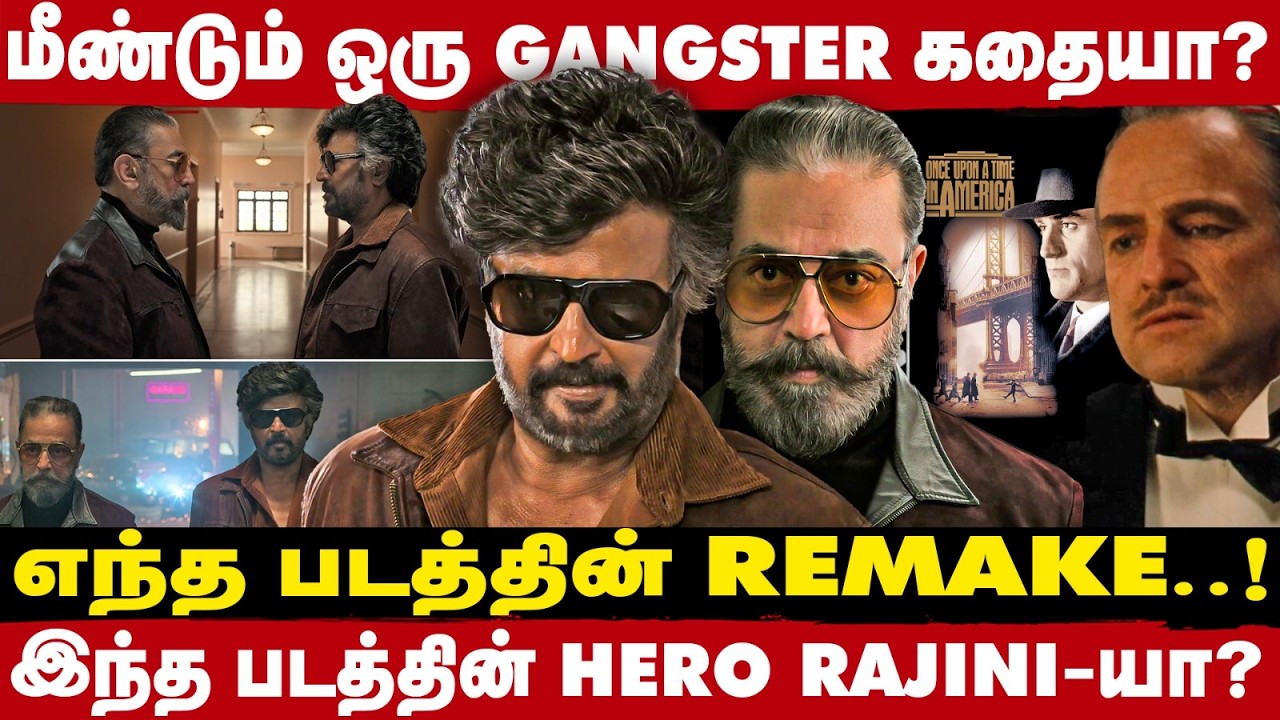 NELSON வைத்திருக்கும் குறீயீடின் பின் அர்த்தம் என்ன | Take 1