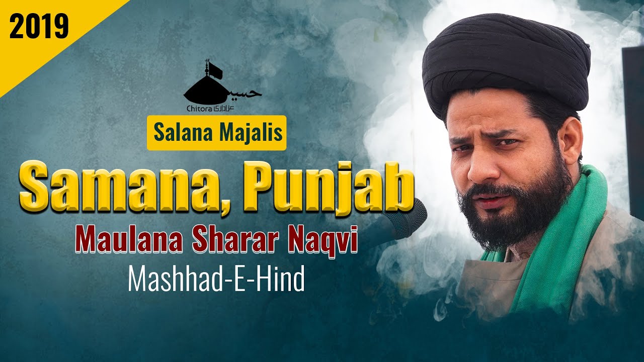 Samana Punjab Salana Majalis 2019 | Maulana Sharar Naqvi | Mashhad E Hind (2019)