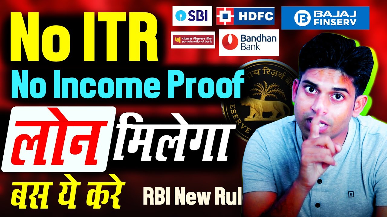How to get Home Loan without Income Proof ITR IT Returns? Housing Loan from SBI PNB HDFC Bank