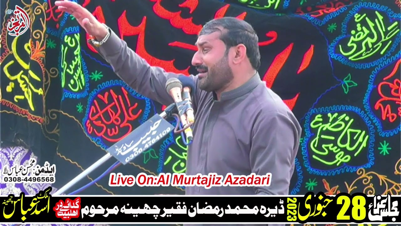 Zakir Mohsin Raza Theem || 28 Janyary 2023 || Dera Muhammad Ramzan  Faqeer Cheena Marhum Isa Khel