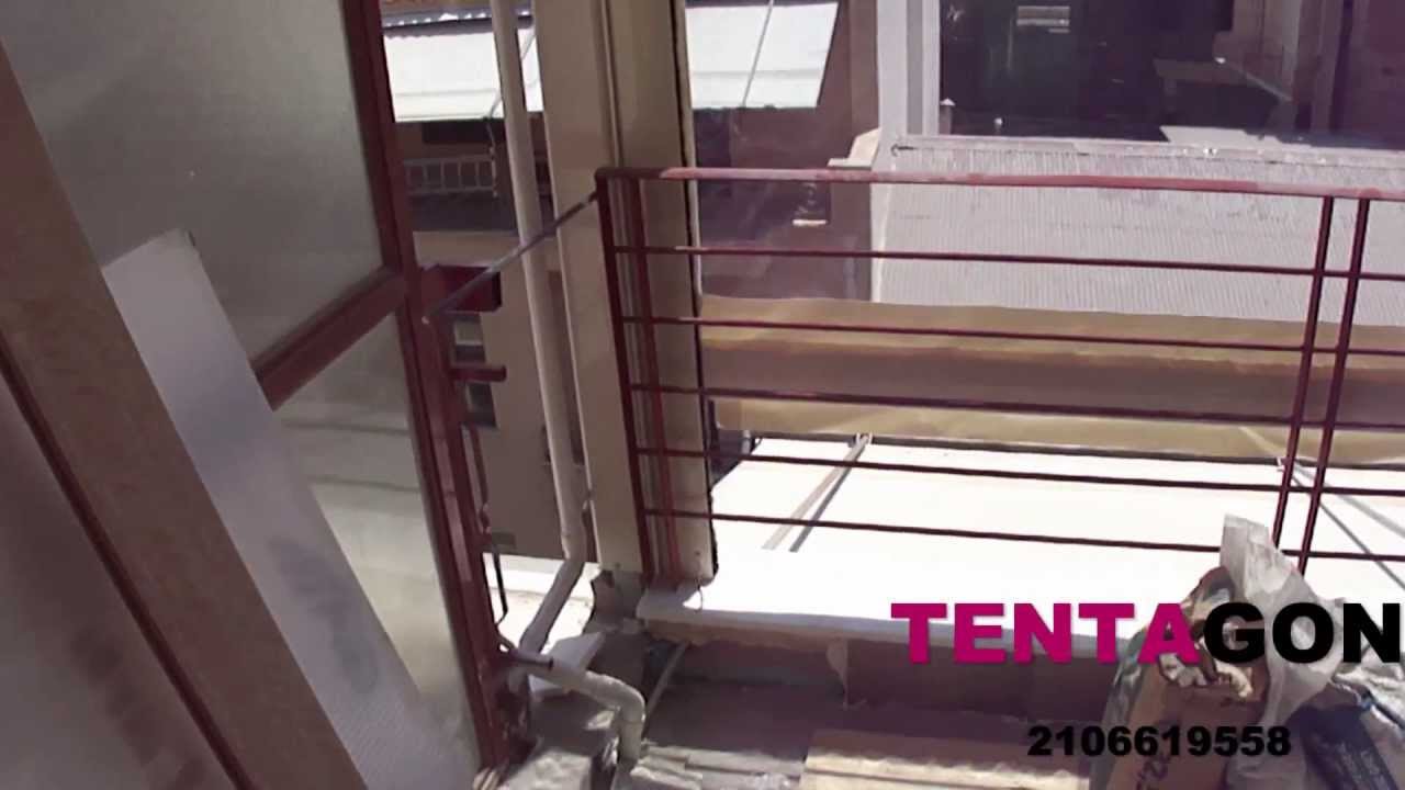 TENTAGON - κερδίζετε τετραγωνικά, λύσεις για το σπίτι