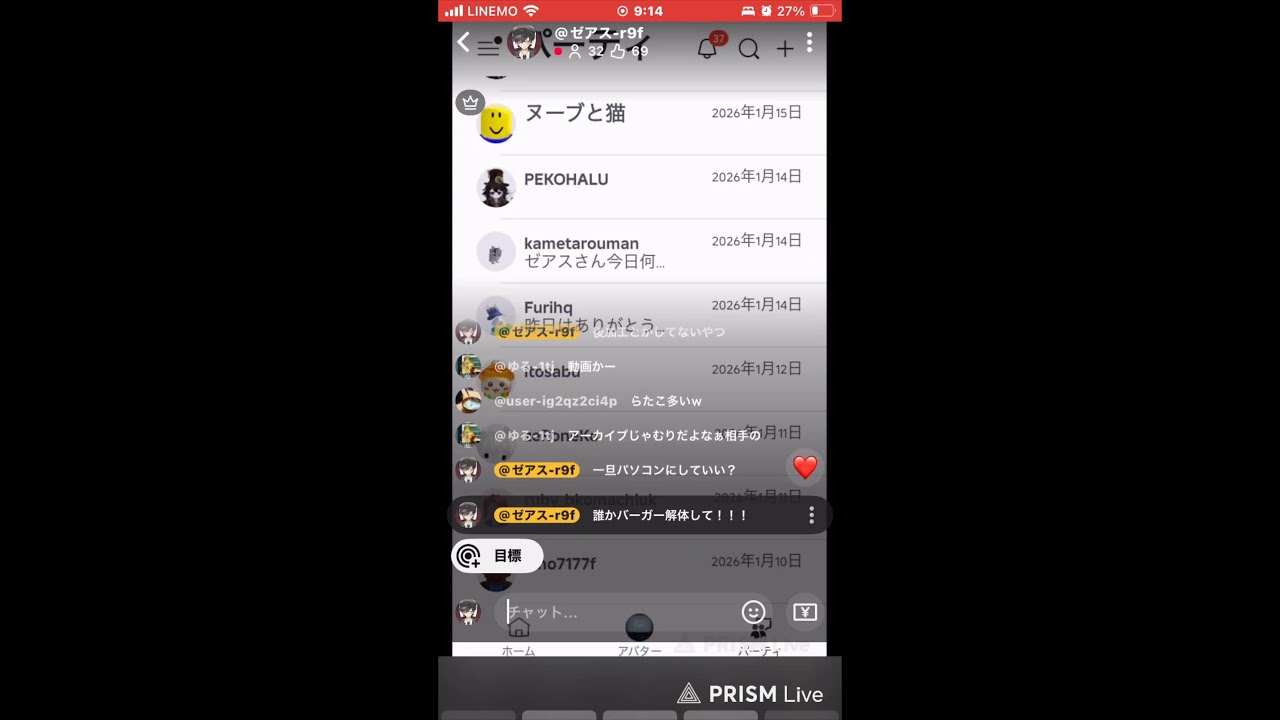 朝活配信！ブレインロット詐欺鯖&交換配信ぜひきてね！(少しだけ参加型できそうです)#参加型#ロブロックス#ブレインロット交換#ブレインロット盗む