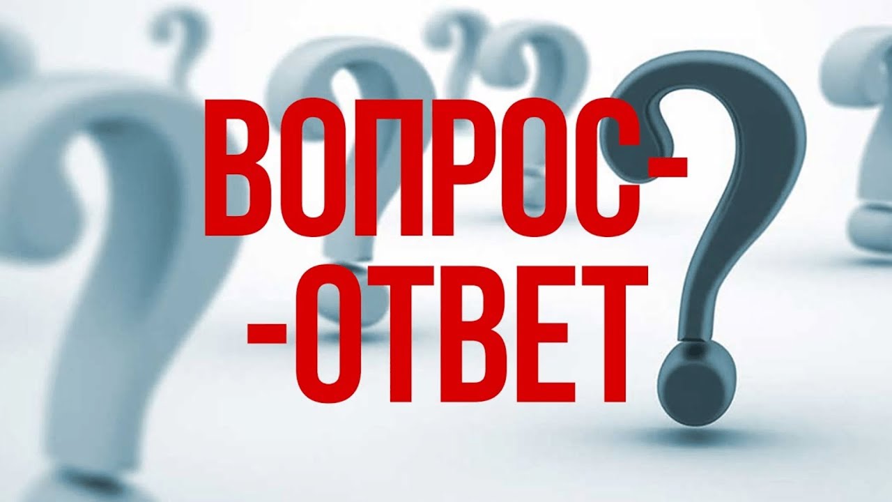 Ответы из состояния Инфодайвинга.