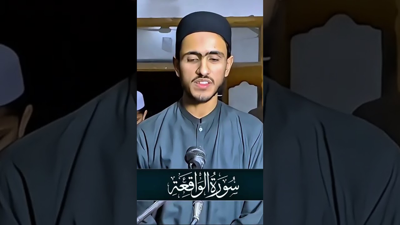 Surah Al-Waqiah Part 01 | Beautiful Taraweeh Tilawat | Umair Farooq