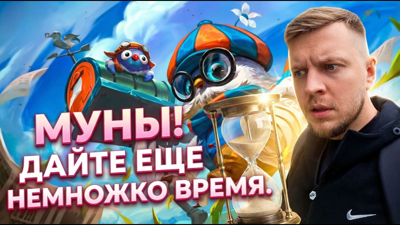 ЭКСПРЕСС К ЭПИКУ НЕ ОСТАНОВИТЬ #shorts #mobilelegendsbangbang #млбб