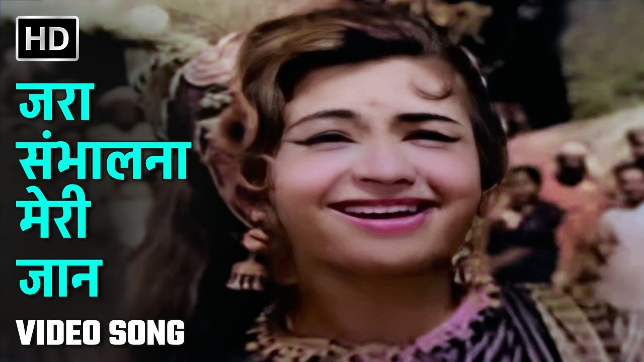 जरा संभालना मेरी जान | Zaraa Sambhalna Meri Jaan | Aaya Toofan | Dara Singh, Helen | Mukesh, Lata M
