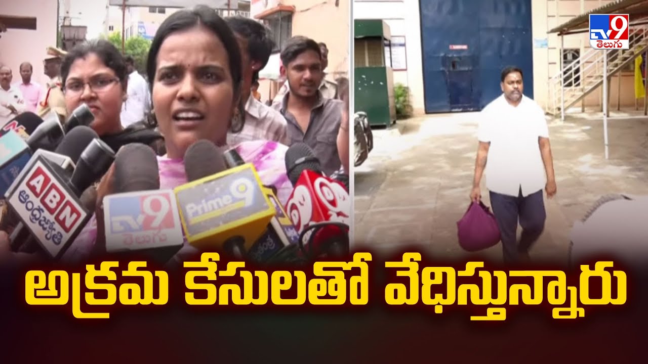 Guntur : అక్రమ కేసులతో వేధిస్తున్నారు : Turaka Kishore Wife - TV9