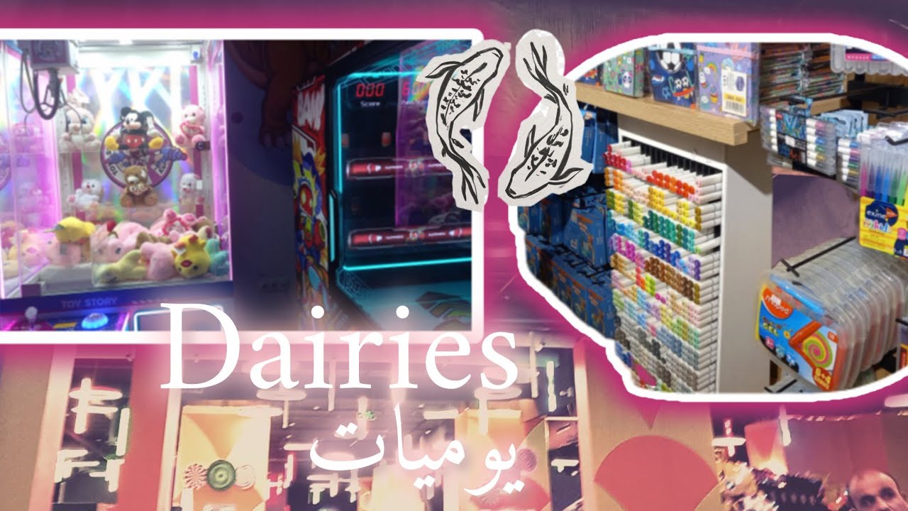 يوميات فتاة ،DAIRIES OF A GIRL 🍄🍥🌸🪻🌿INSPIRATIONAL 