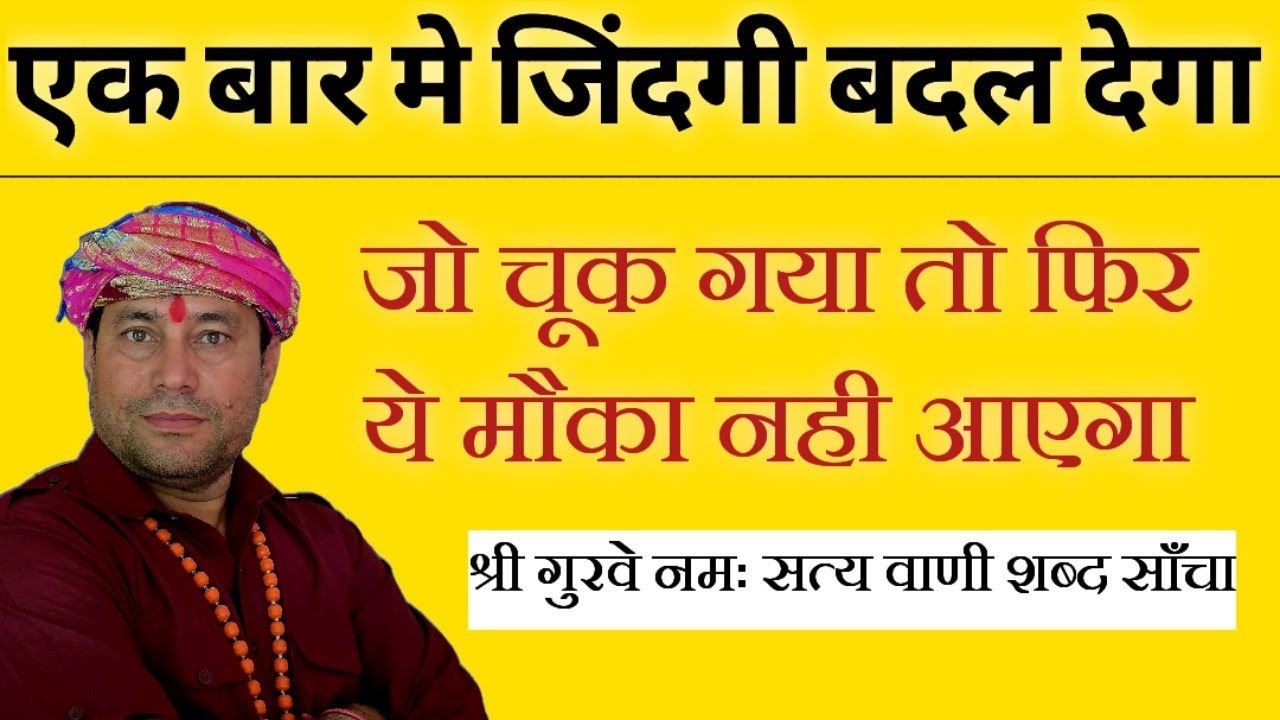चन्द्र ग्रहण.का चमत्कार एक बार कर लो पूरे वर्ष मौज ही मौज.