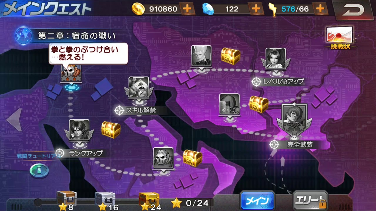 KOF98UMOL JAPAN GOBLIN SLAYER EVENT