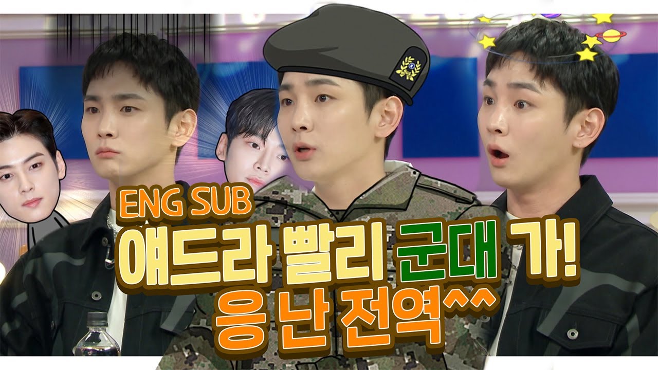 #키 | [ENG SUB] 키범(Key)이 군대에서 창섭이에게 반항(?)한 썰🤯 드뎌 전역! 키의 라스 출연 모음.zip | 라디오스타 #TVPP | MBC 201111 방송