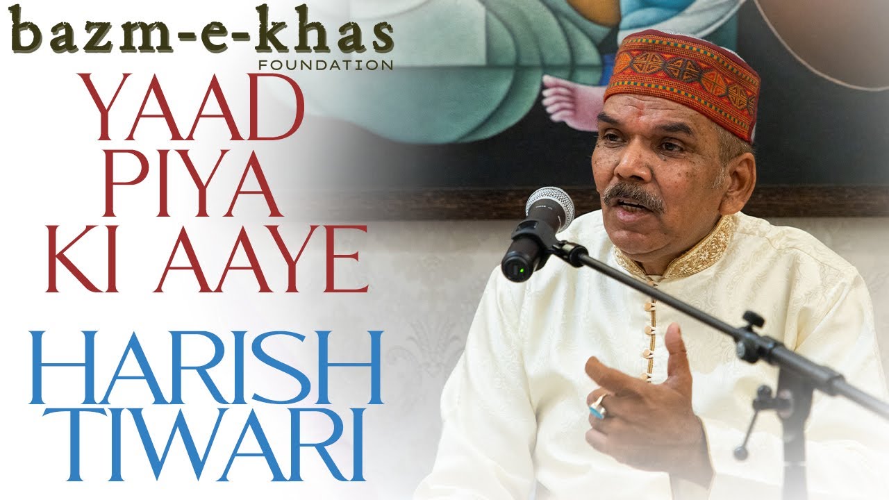 Yaad piya ki aaye | Pt. Harish Tiwari | Kaushik Dhwani | Bazm e Khas