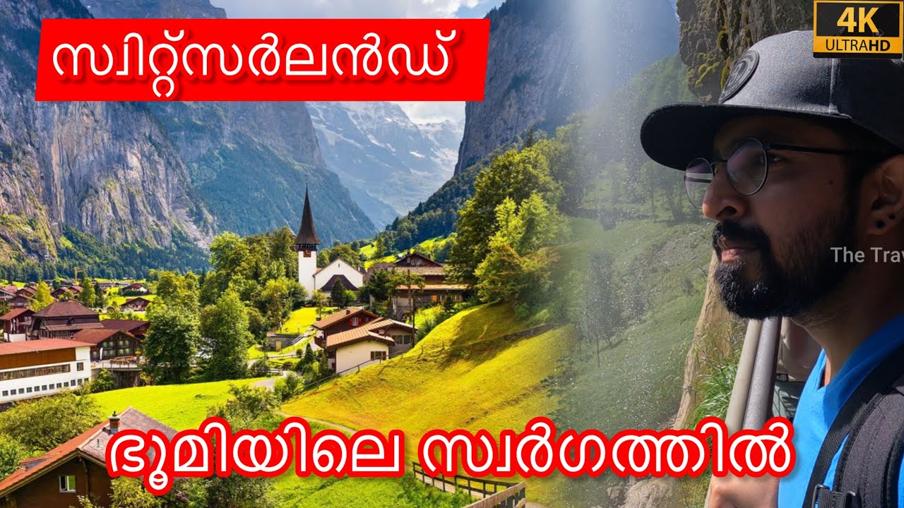 #9 Switzerland | Lauterbrunnen | Heaven on Earth | Malayalam Travel Vlog 