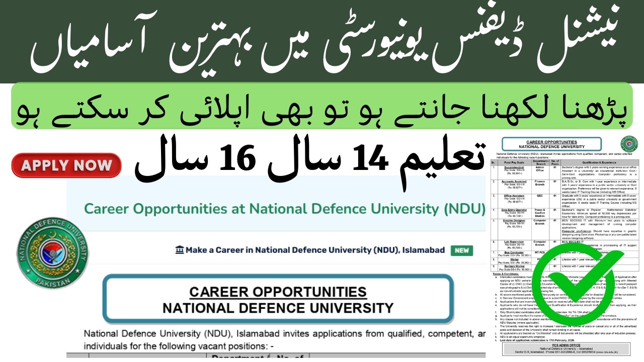 National Defence University Jobs 2026 | Latest Govt Jobs in Pakistan | Apply Online