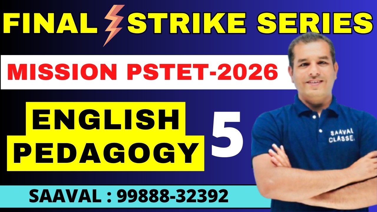 Lec-5 MIC MCQs | FINAL STRIKE | English Pedagogy | Mission PSTET | SAAVAL