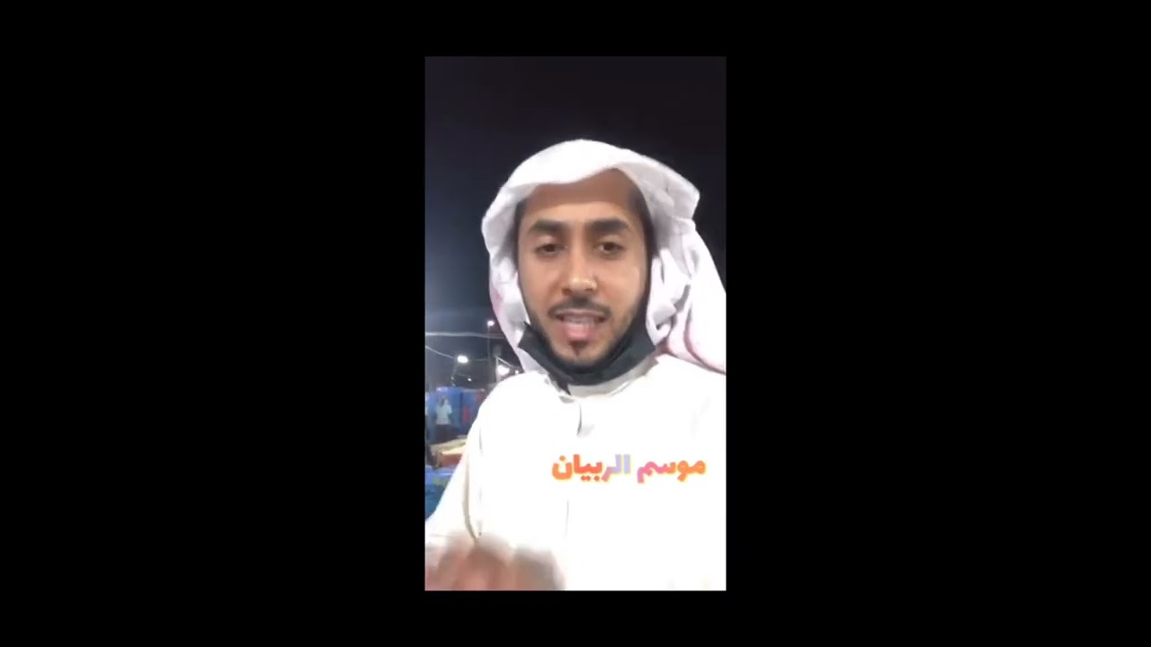 مزاد الربيان بسوق القطيف المركزي وهل تغيرت الاسعار بعد جائحة كورونا