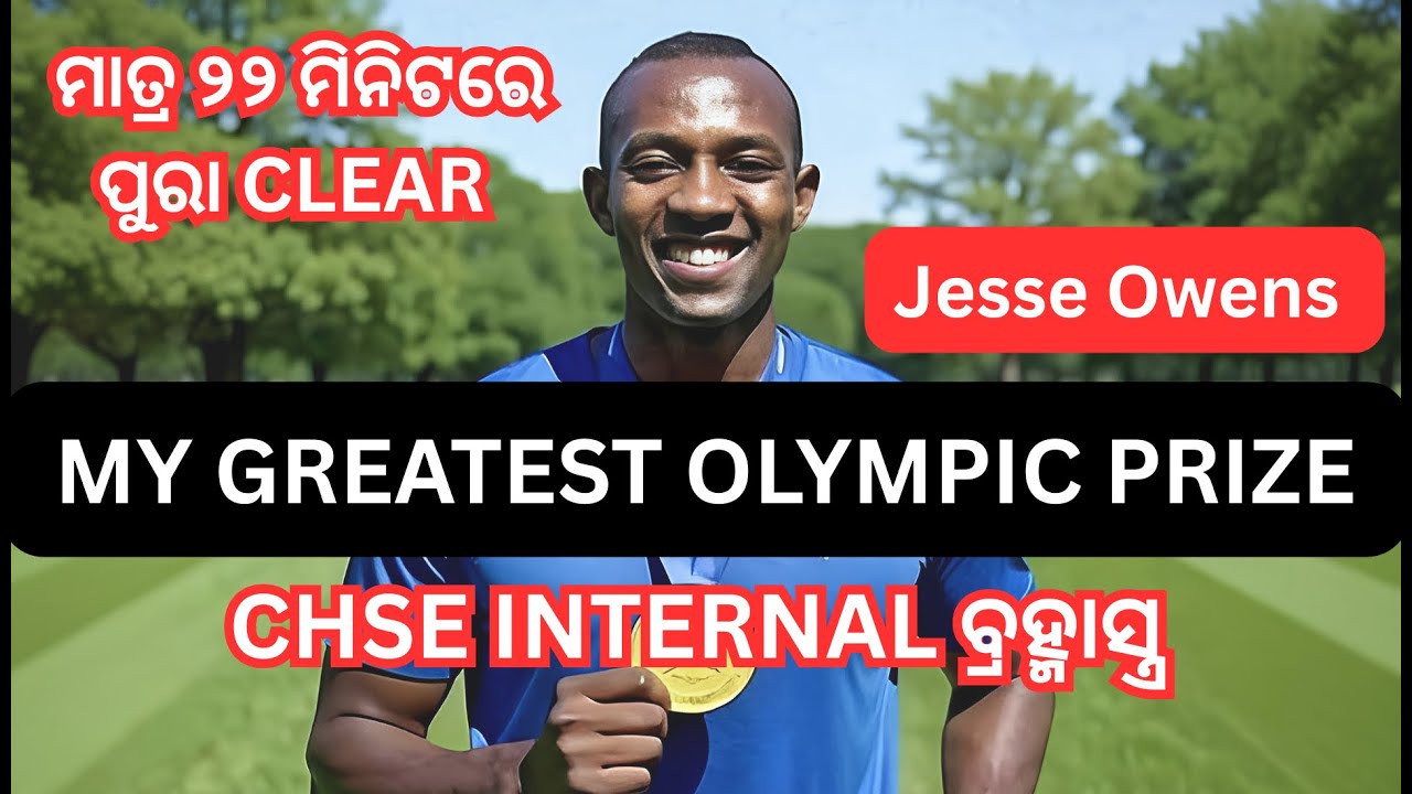 MY GREATEST OLYMPIC PRIZE | FULL Story GOLDEN SHOT One shot CHSE INTERNAL 2026 ARTS SCIENCE COMMERCE