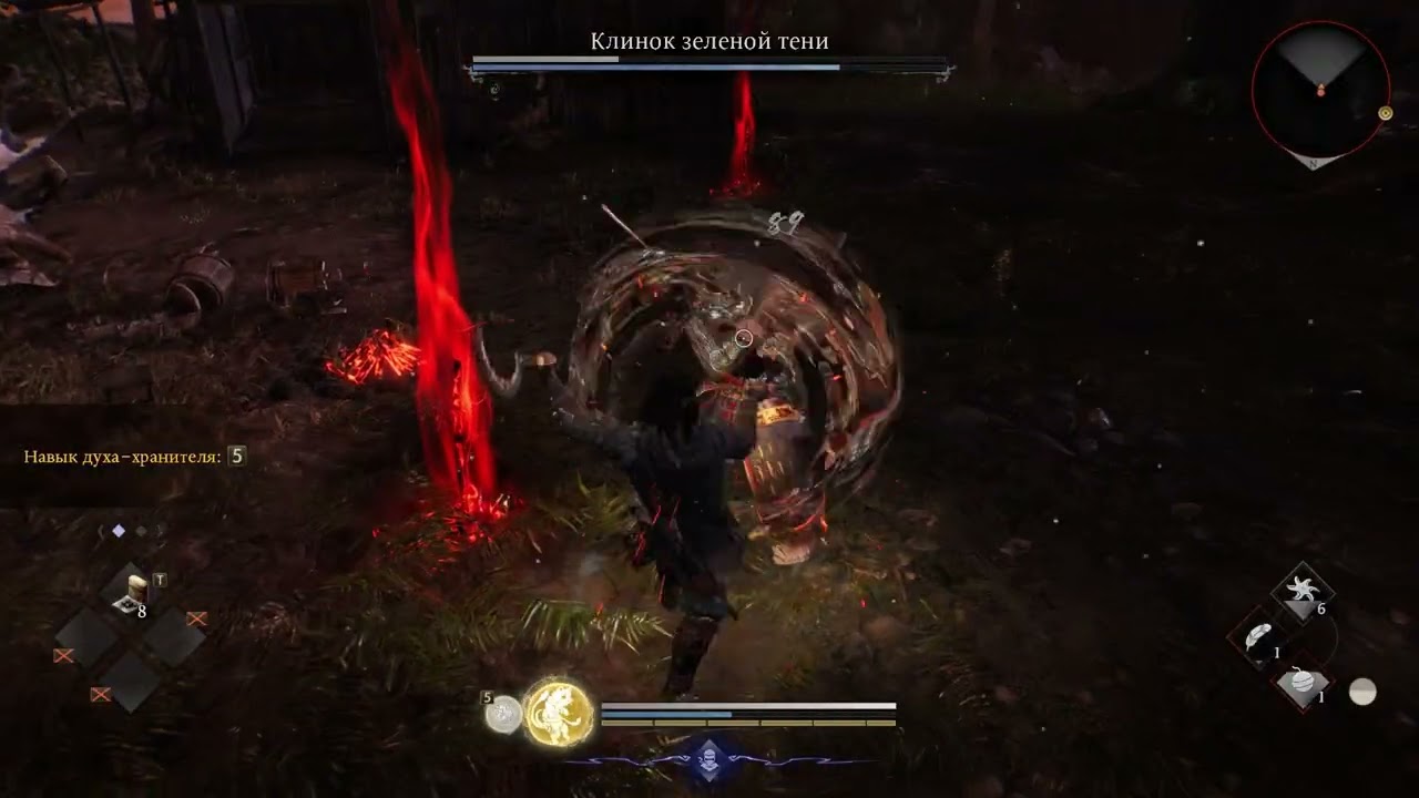 Nioh 3 прохождение боссов : 4. Клинок зеленой тени