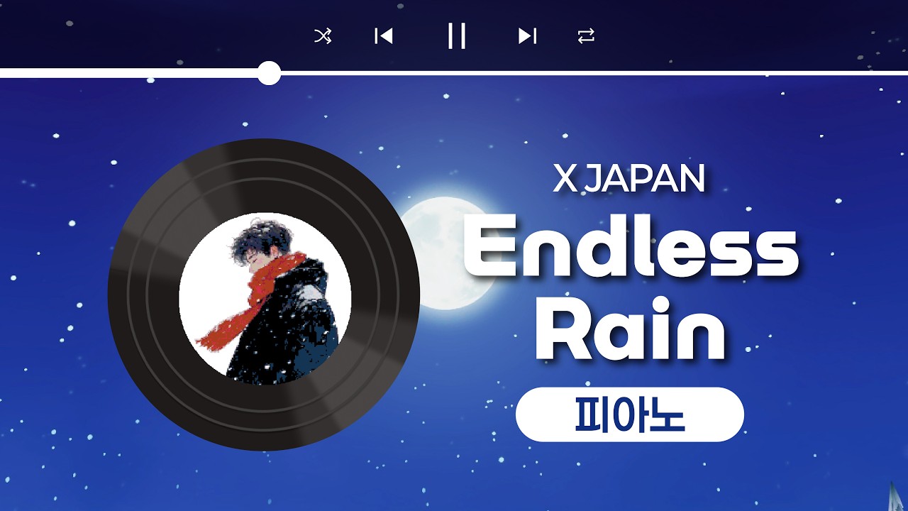 [두근두근타운 연주] X JAPAN - Endless Rain｜Heartopia piano