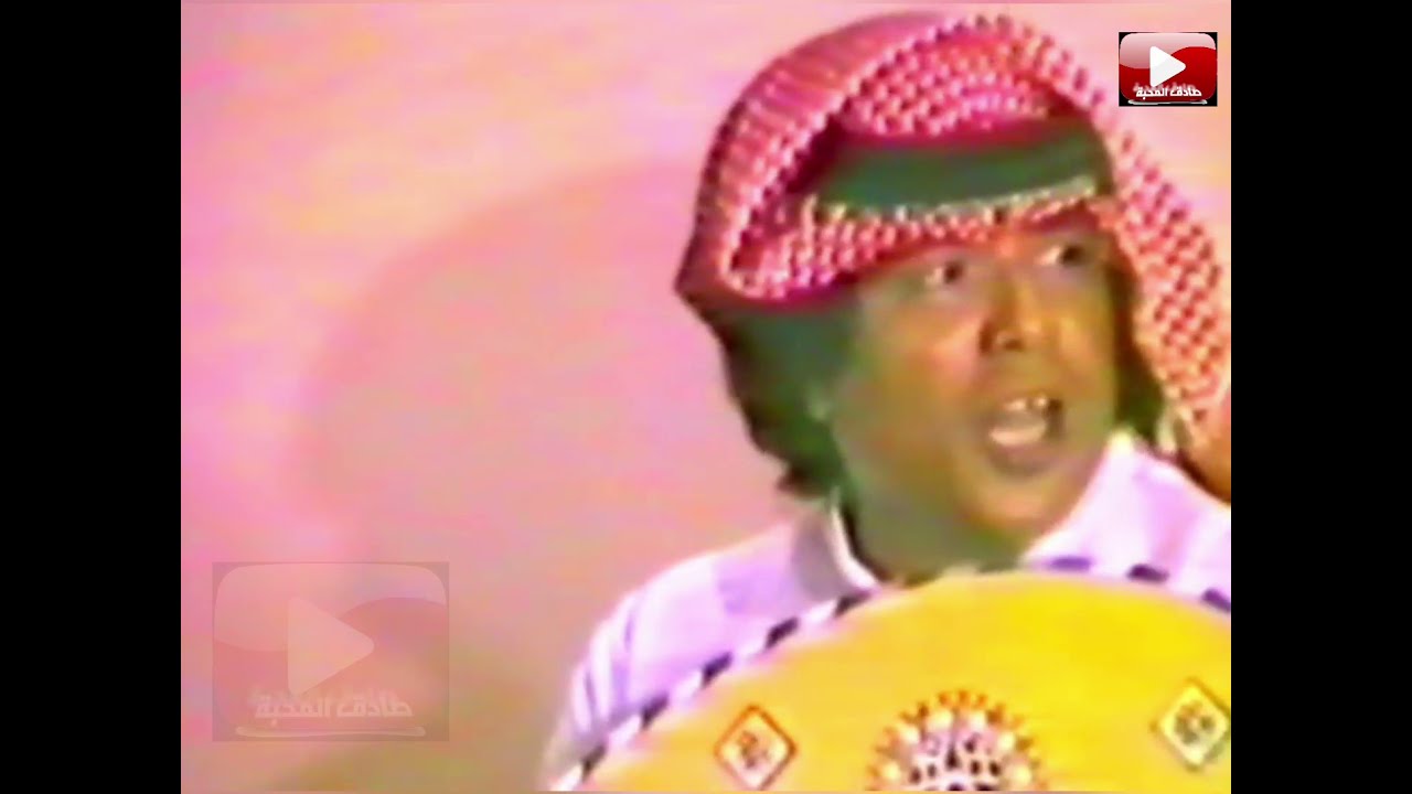 ابوبكر سالم بلفقيه . من حسانك تفضل جود لي باللقاء ياقرة العين . سلطنة وإبداع