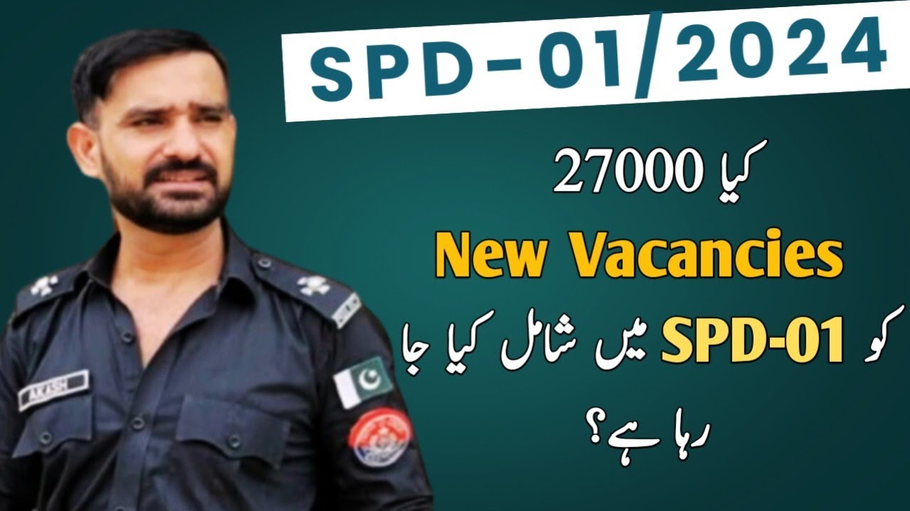 27000 Seats For SPD-01 Candidates? #police #policejobs