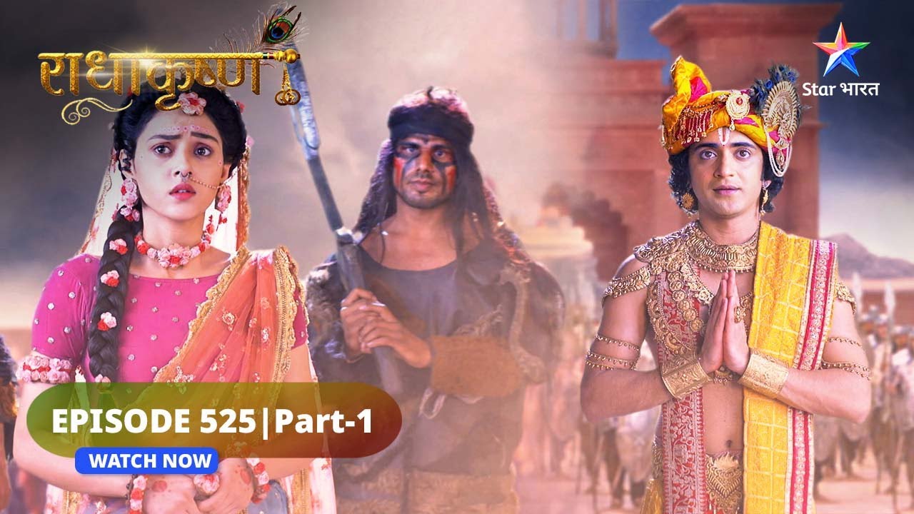 RadhaKrishn | Krishn ne kiya prem ka avaahan | राधाकृष्ण | EPISODE-525 Part 1 #starbharatromance