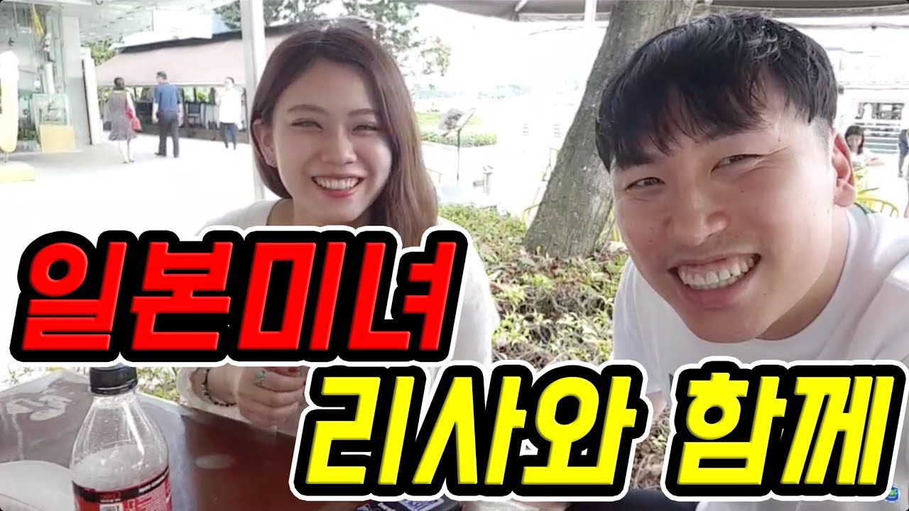 (드디어 공개하는 풀버전)일본미녀 리사 풀영상입니다.