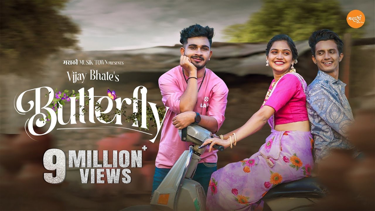 Butterfly | #sanjurathod | #hindavipatil | Sonali Sonawane | Harshvardhan W, Vijay Bhate
