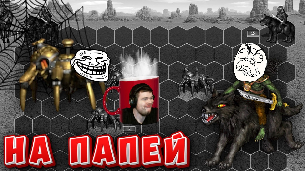 фабрика камбек