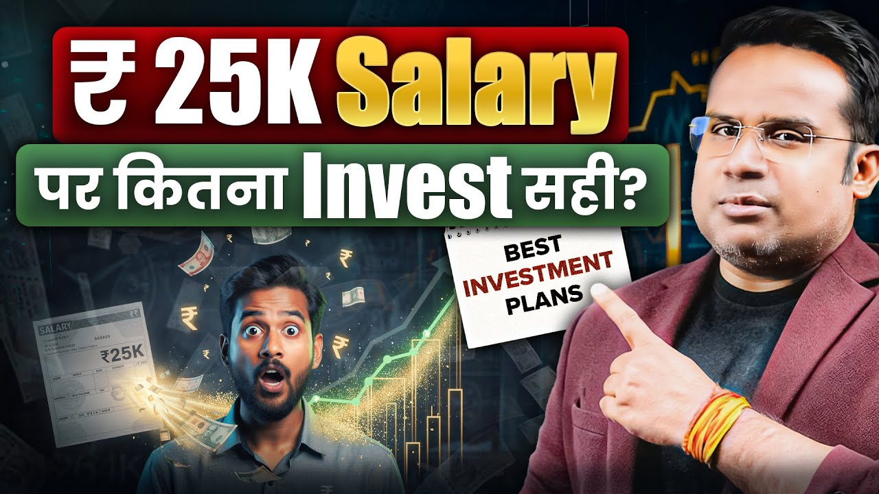 How to Plan Your Monthly SIP Smartly? | Sagar Sinha Money Bytes