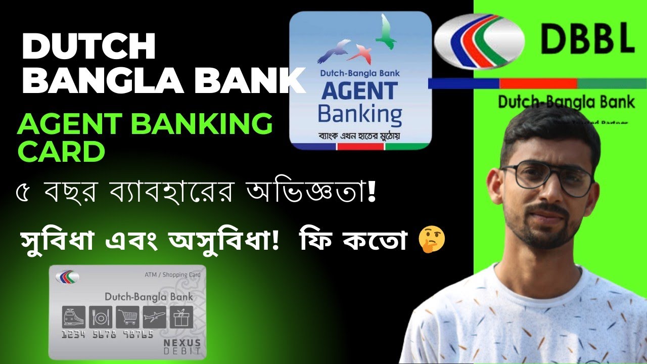 5 Years with Dutch Bangla Bank Agent Banking Card ! Pros & Cons Review !