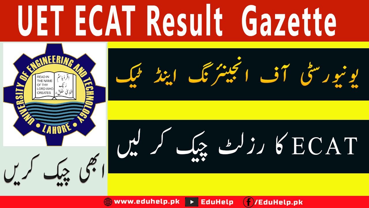UET ECAT Result 2022 Gazette