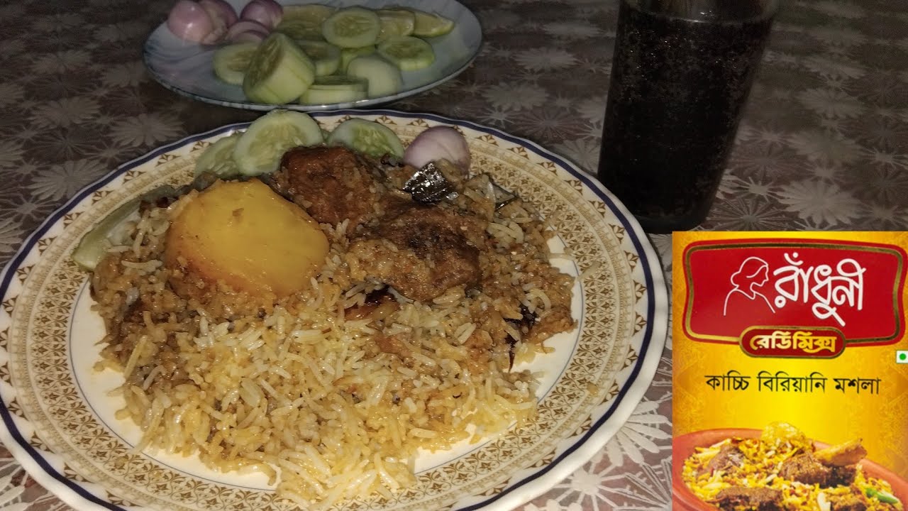 এক প্যাকেট মসলা দিয়ে খুব সহজেই বাসায় বানিয়ে ফেলতে পারেন রেস্টুরেন্টের মত অথেন্টিক বিফ কাচ্চি।