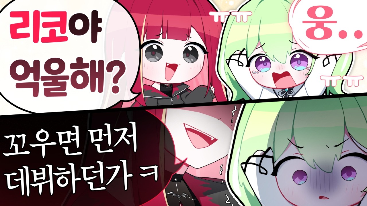기수제가 괜히 있는 거 같냐?