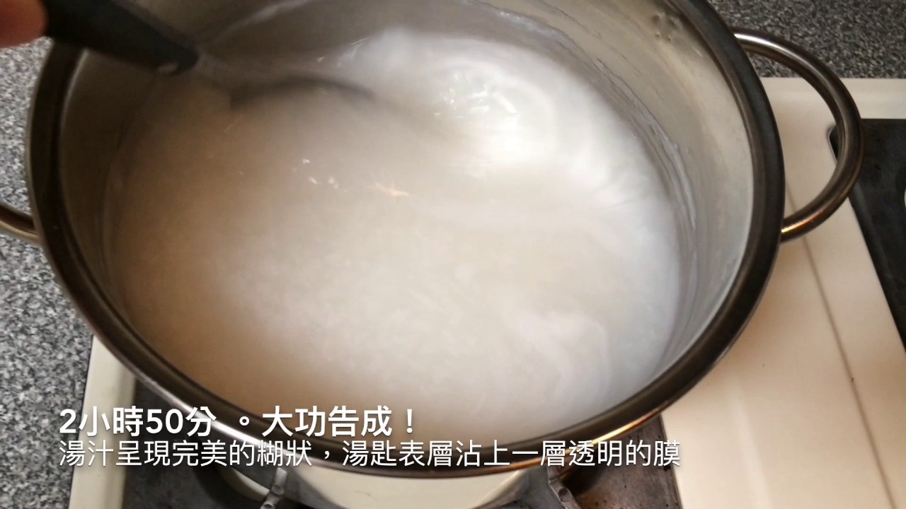 太極米漿粥煮法分享｜第一次煮粥就上手，超懶人煮法！！