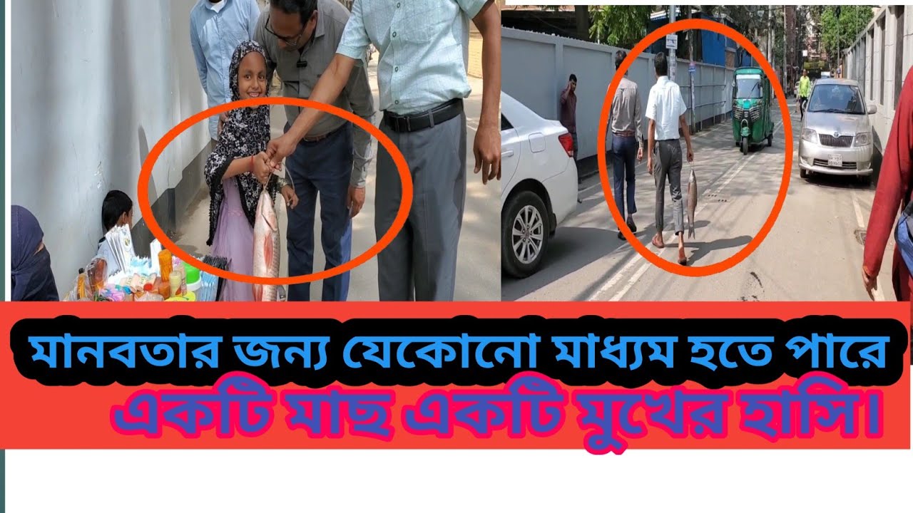 থেমে থাকবে নাআমাদের এই সহযোগিতার হাত চালিয়ে যাব।ইনশাআল্লাহ