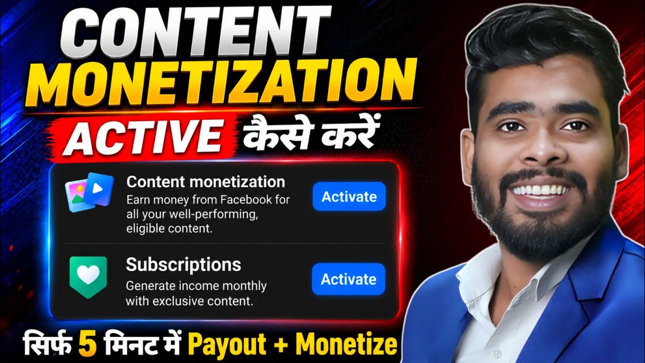 Facebook Content Monetization Setup | Facebook content monetization | Facebook Monetization Setup