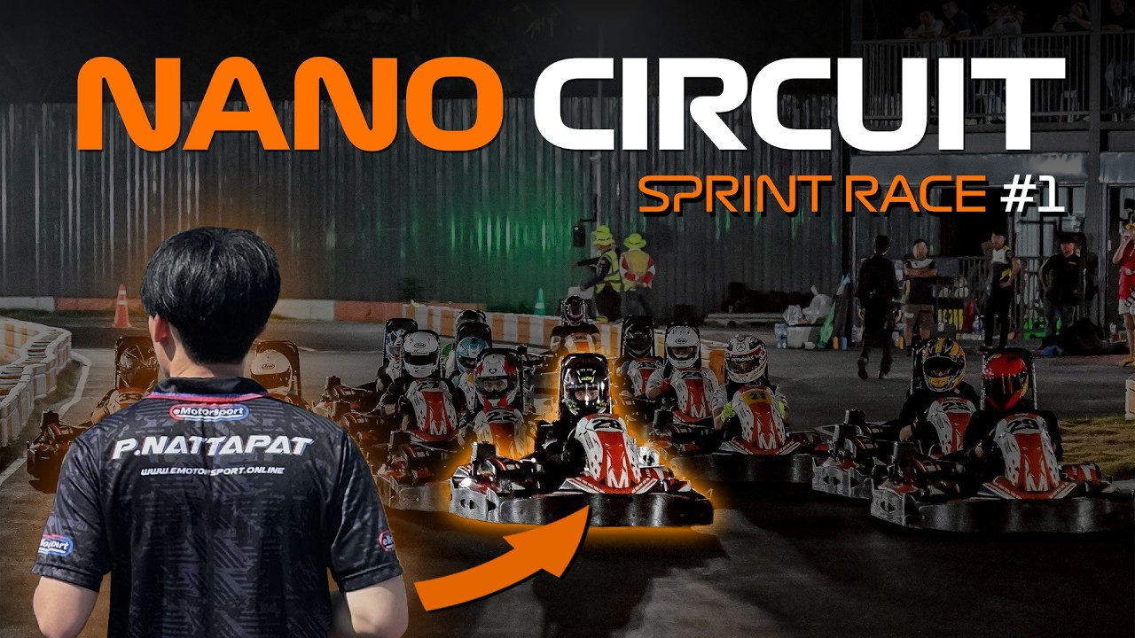 หนึ่งในการแข่งที่โหดที่สุดตั้งแต่ผมเคยแข่งมา │ Nano Circuit Sprint Race 01