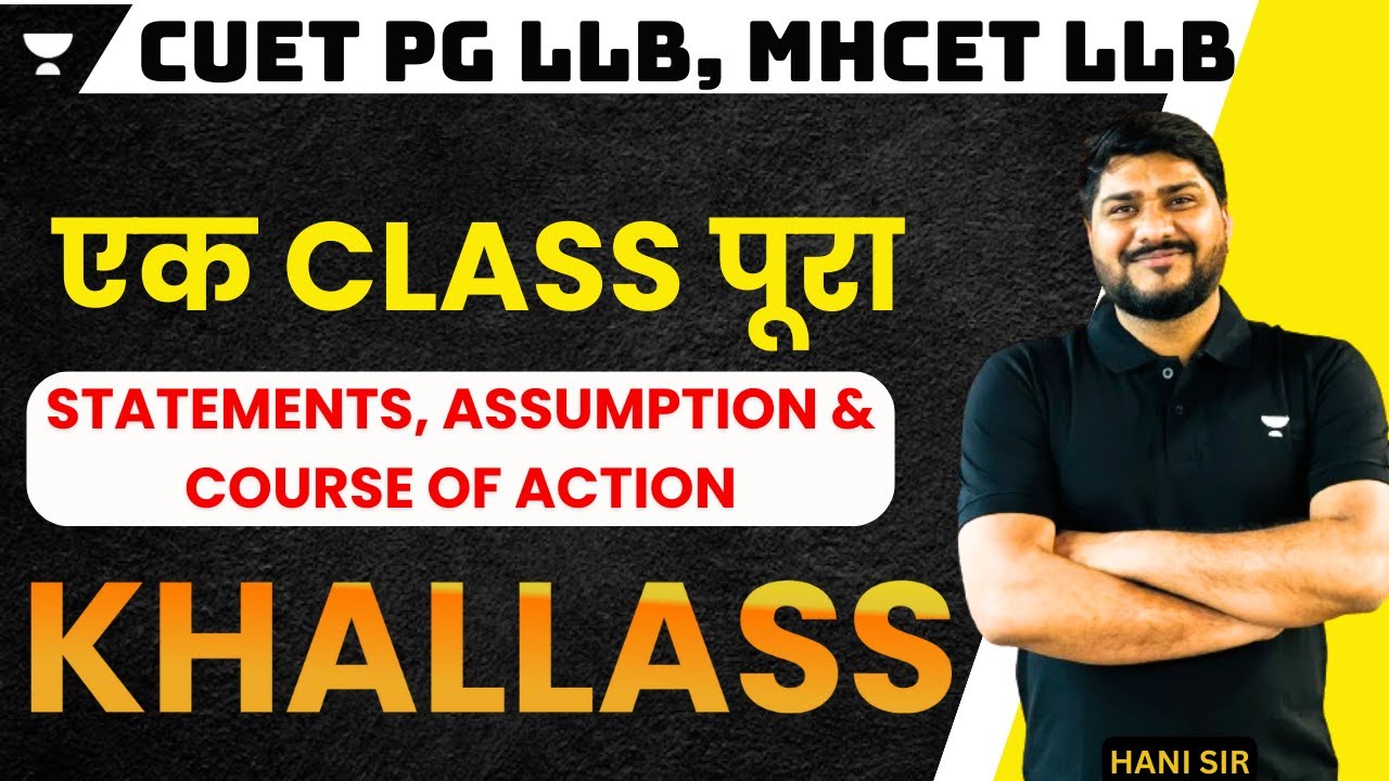 CUET PG LLB Logical Reasoning | Statements, Assumption & Course of Action | CUET PG Preparation 2024