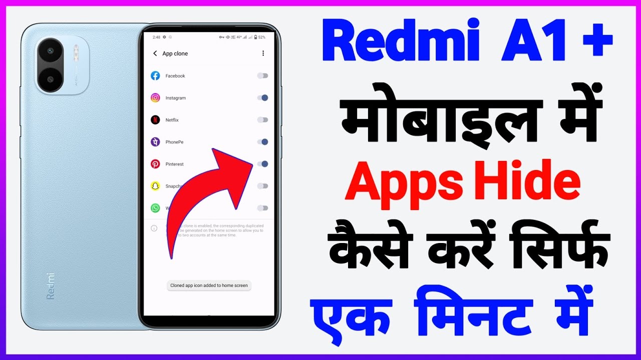 Redmi a1 plus mobile me app hide kaise kare | how to hide app in redmi mobile | Hide App Settings