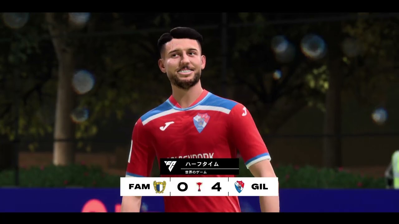 35) FM26 Taça de Portugal 準々決勝 FAM vs GIL
