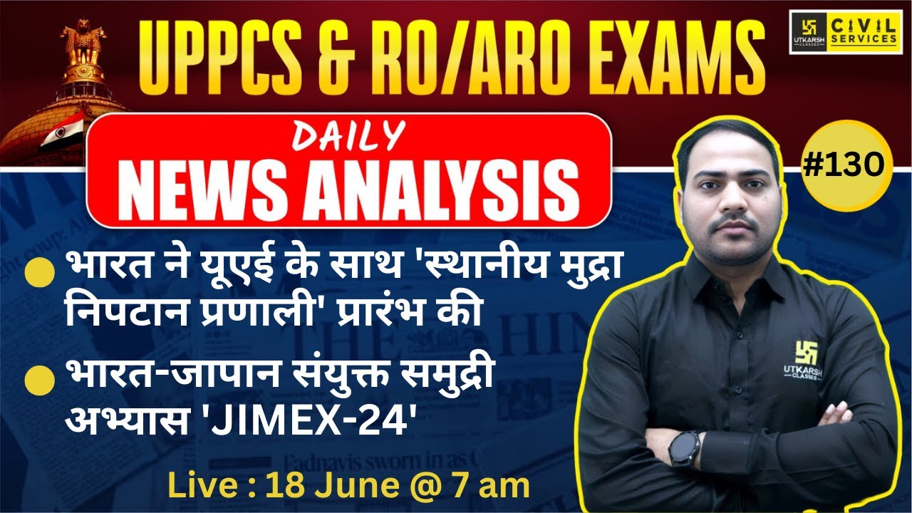 Daily Current Affairs 2024 | Current Affairs for UPPCS & RO/ARO #130 | Imran Sir | UPPCS Utkarsh