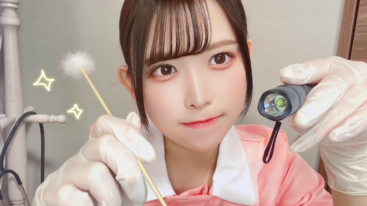 あなたのストレスを耳かきで取ります!!【病院ロールプレイ🏥】