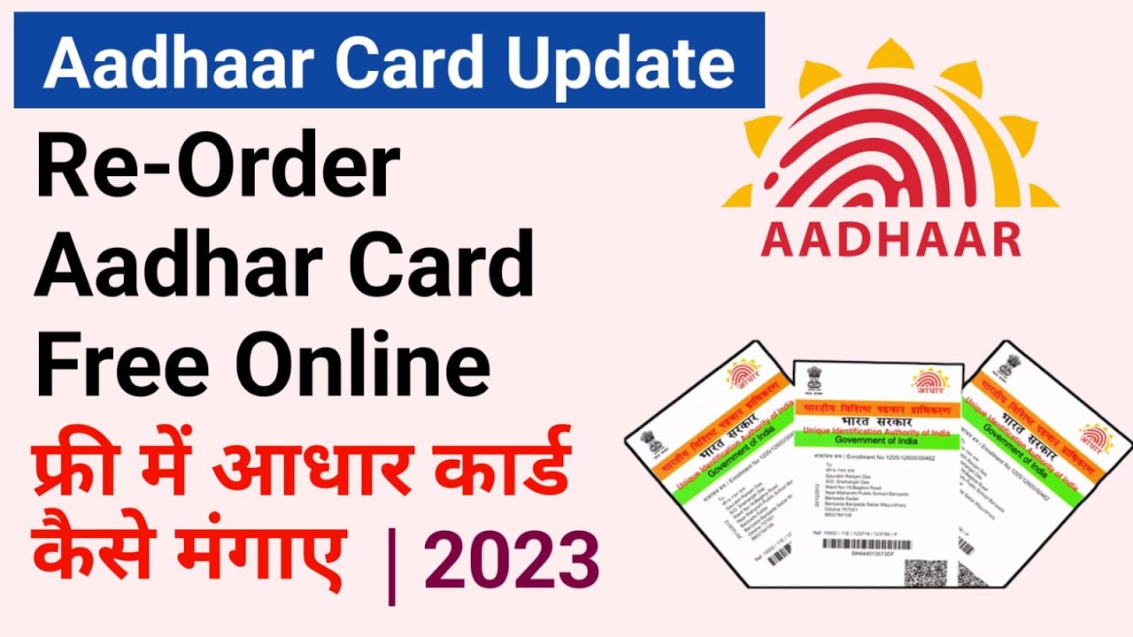 Order Aadhaar Card for Free online 2023 | Aadhaar Card New Update | Full Video | हिंदी में