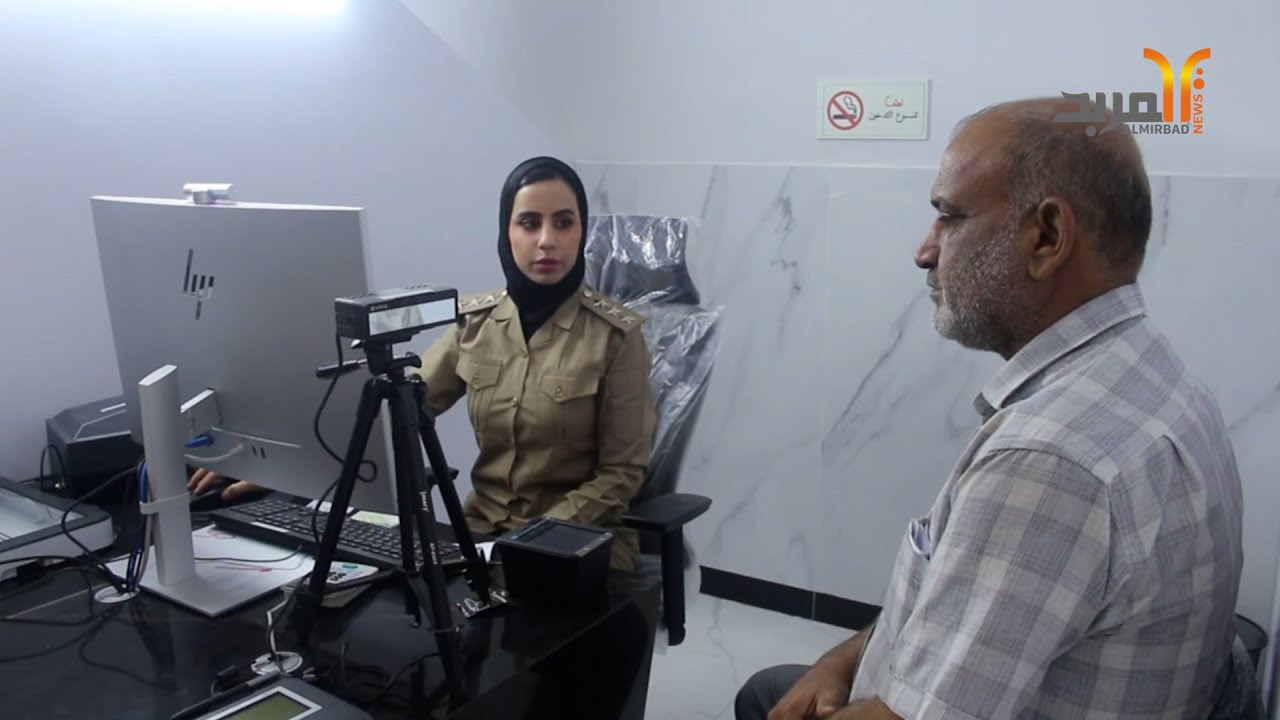 افتتاح منظومة الجوازات الالكترونية في ذي قار #المربد
