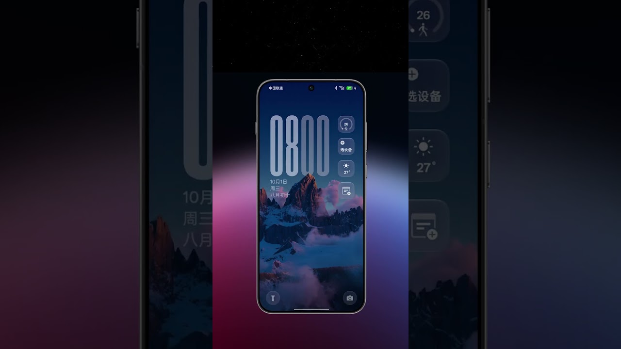 Oxygen OS 16 (Colour OS 16) | FIRST LOOK | Features #oneplus15 #smartphone #oxygenos16 #featured