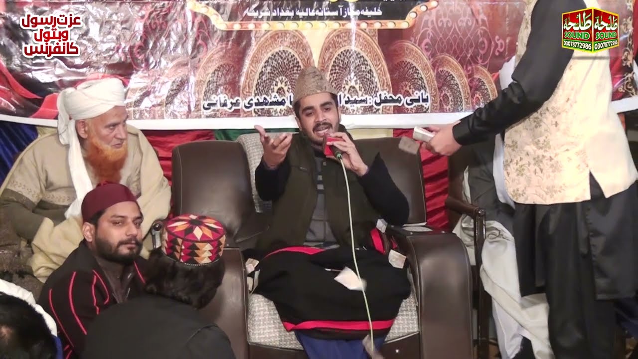 | rus na sanwal yar | mudatan beet gaiyan | syed ehtesham abbas shah | talha sound gujranwala |